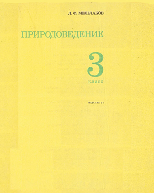 pri3